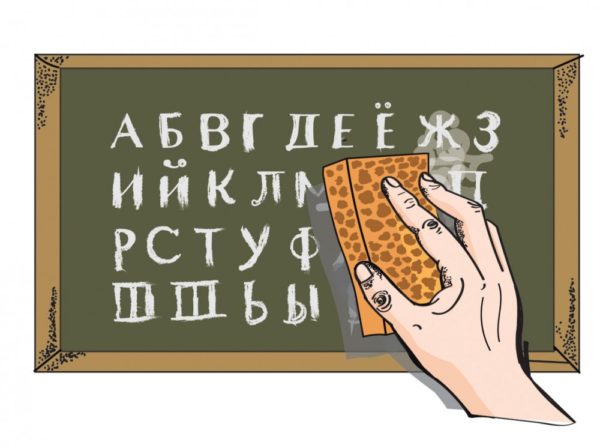 latvia_koulutus_kuvitus