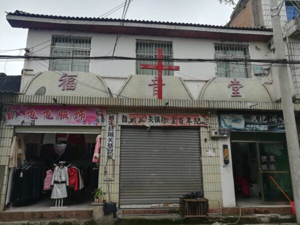Gospel_of_Grace_Church_in_Puding_County,_Guizhou,_China3