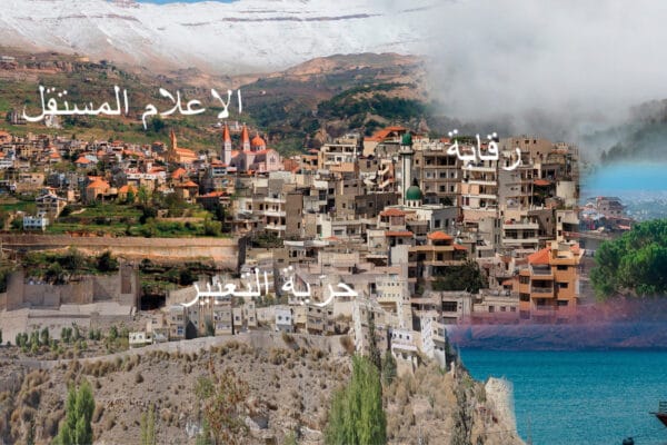 Libanon-verkkoon